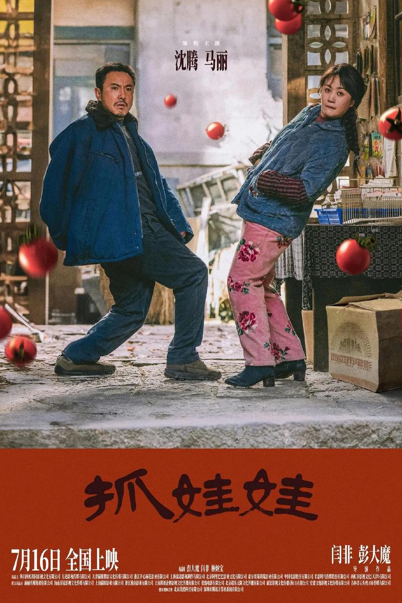 吾悦广场电影院影讯的相关介绍
