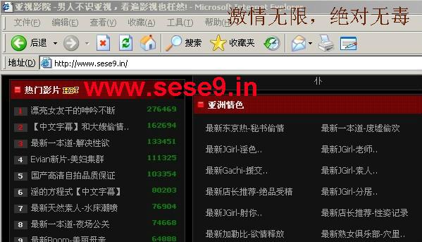 18岁禁止进入在线观看的相关介绍