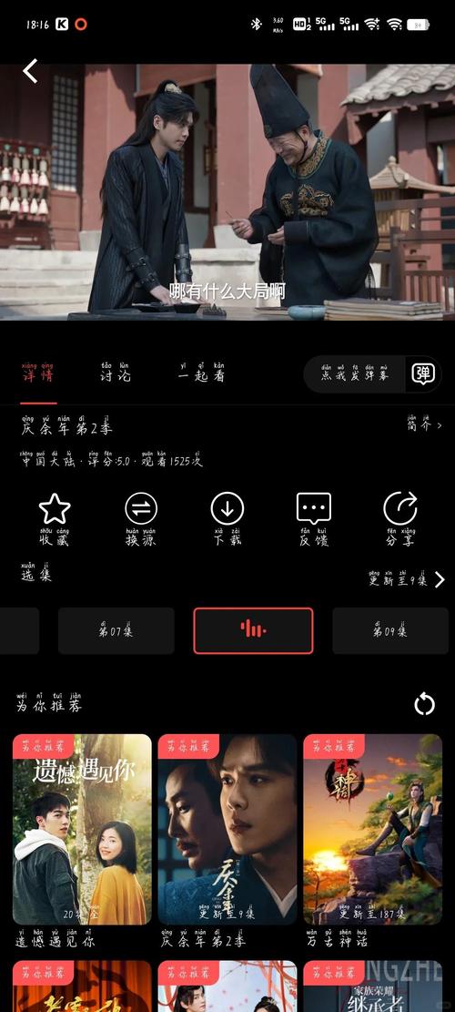 肥胖少妇av激情在线的相关介绍