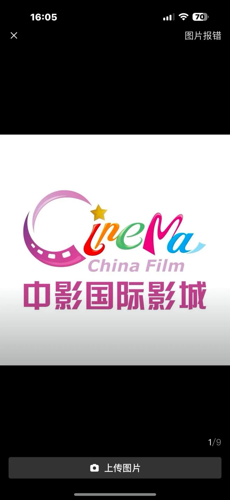 草影院的相关介绍