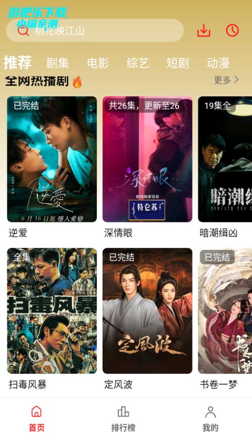 448000万达影院的相关介绍