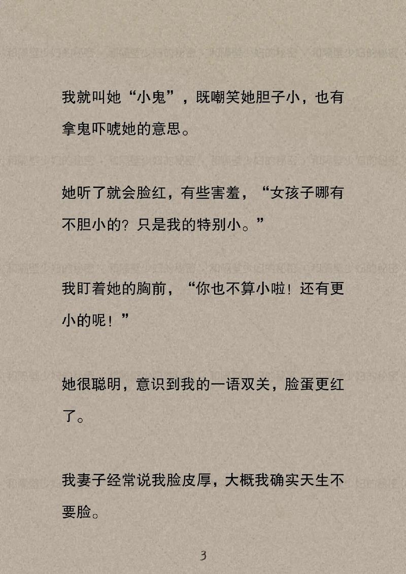 街角搭讪人妻中出的相关介绍