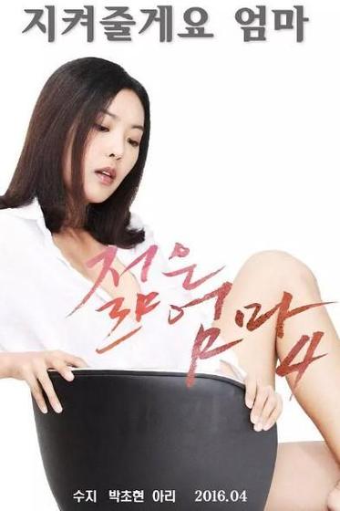 午夜男女爽爽影院免费视频下载的相关介绍