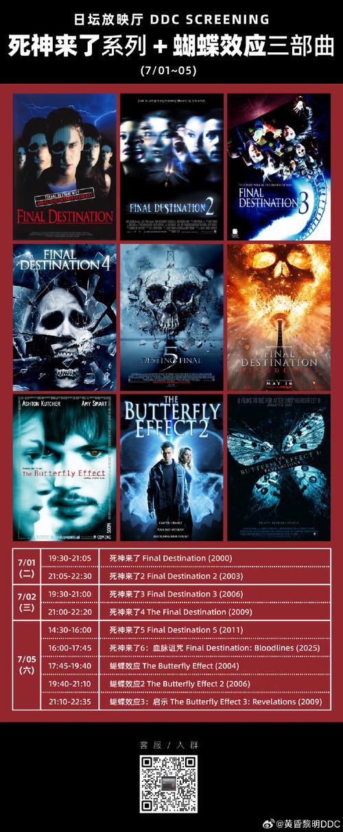久久久午夜片的相关介绍