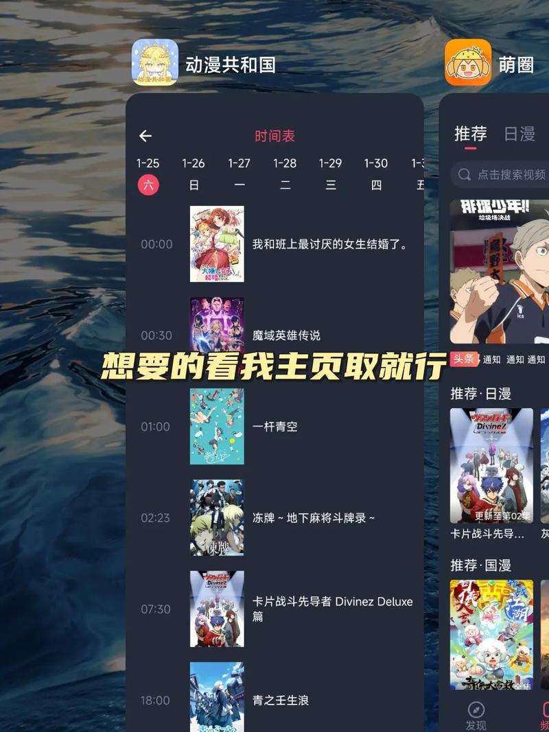 想要爱影院试看区体验的相关介绍