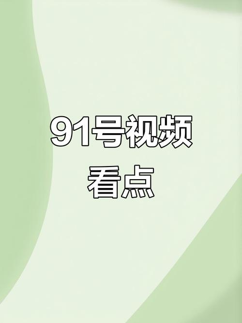 白俄罗斯毛片的相关介绍