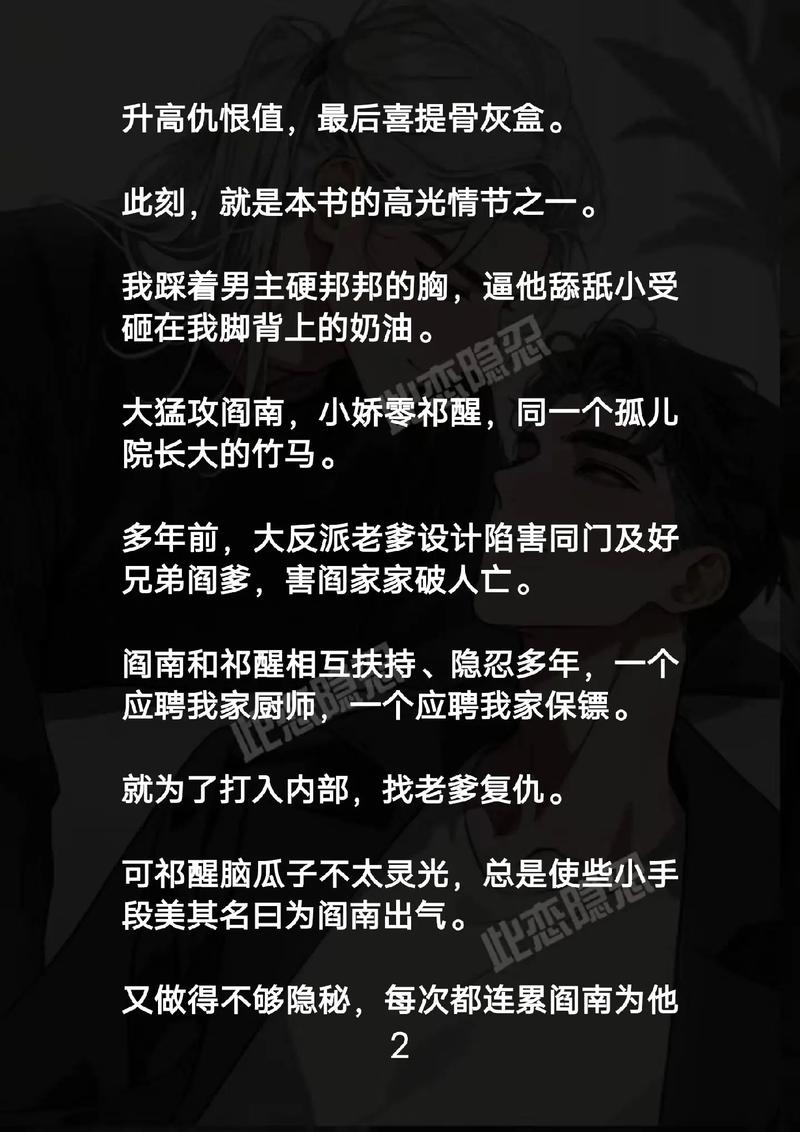 淫啪啪啪啪啪的相关介绍