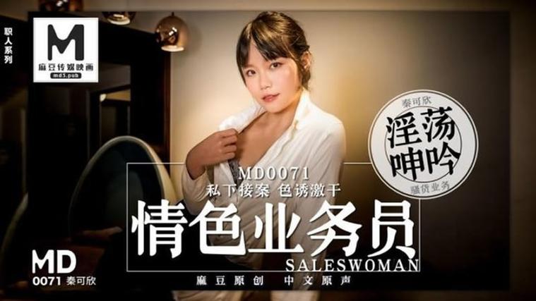 女性分泌物发黄有异味不痒的相关介绍