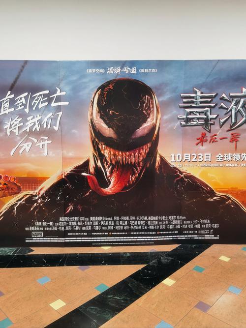 五福影院1378的相关介绍