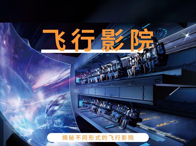 5910私人影院的相关介绍