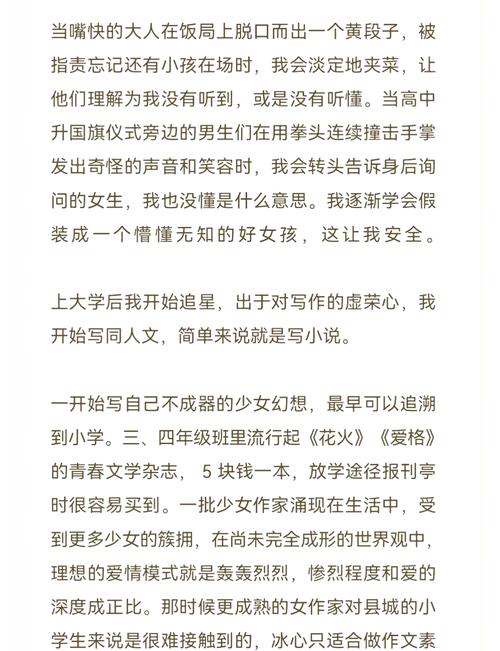 aaaaaabbbbbb毛片的相关介绍