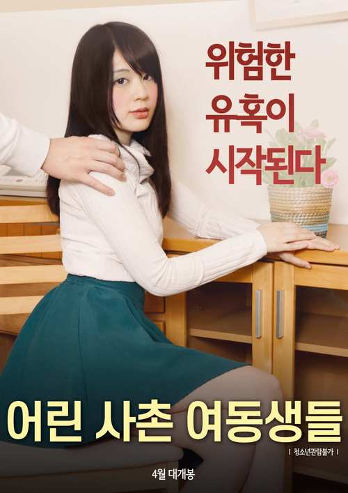 极品人妻啪啪的相关介绍