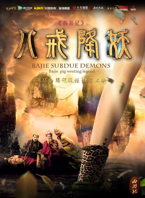 超级影院的相关介绍