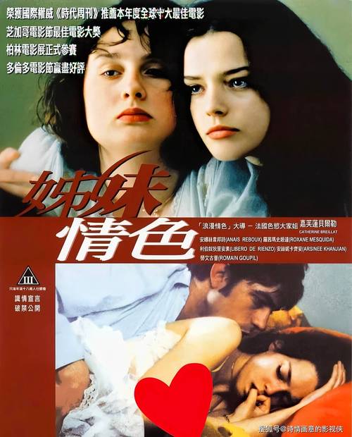 少妇逼av的相关介绍