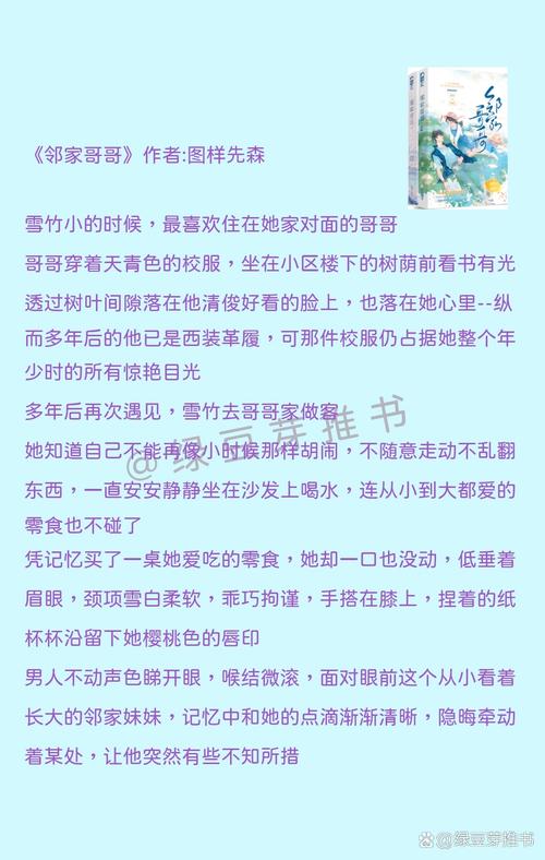 色悠悠撸网站的相关介绍