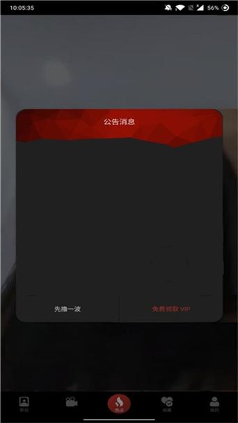 87电影院的相关介绍