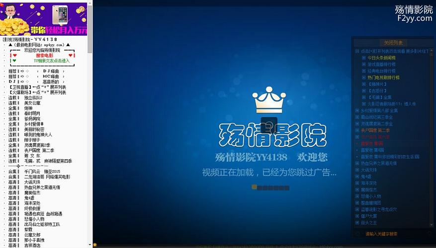 神马影院午夜的相关介绍