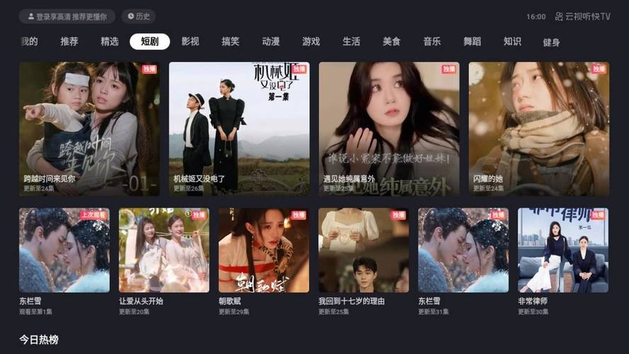 床上激情视频激久久的相关介绍