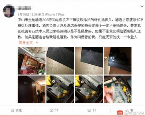 mm影院的相关介绍