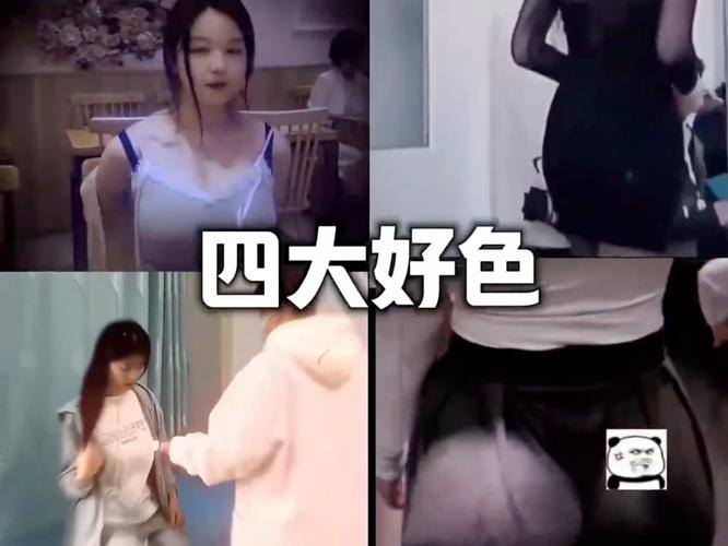 老男人影院的相关介绍