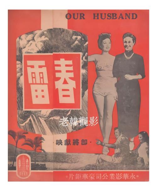91av黑丝在线的相关介绍