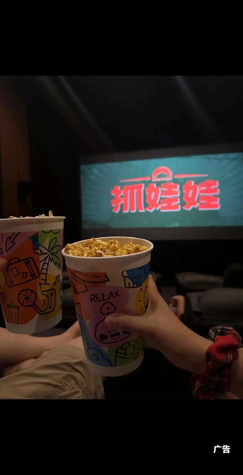 天堂影院的相关介绍