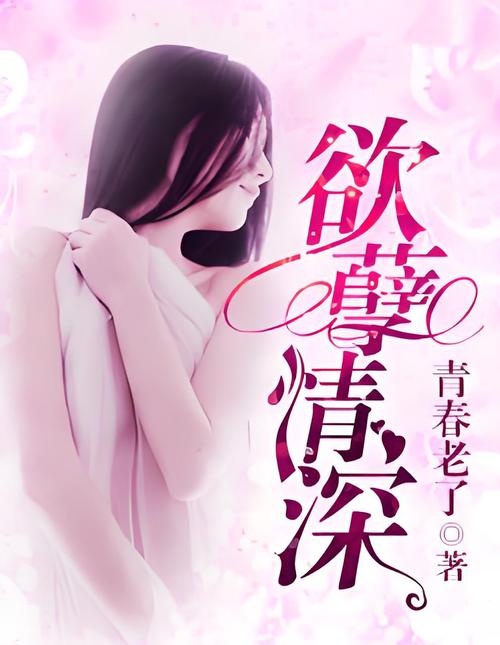 少妇av资源站的相关介绍