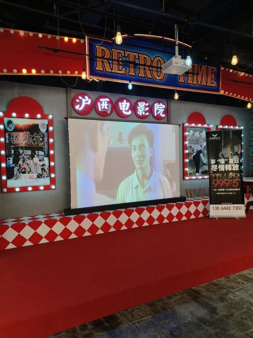 你好星期六策驰影院的相关介绍
