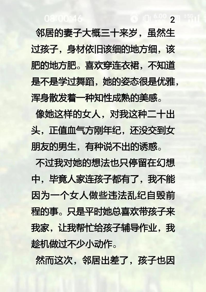 大毛毛片毛片毛片毛片的相关介绍