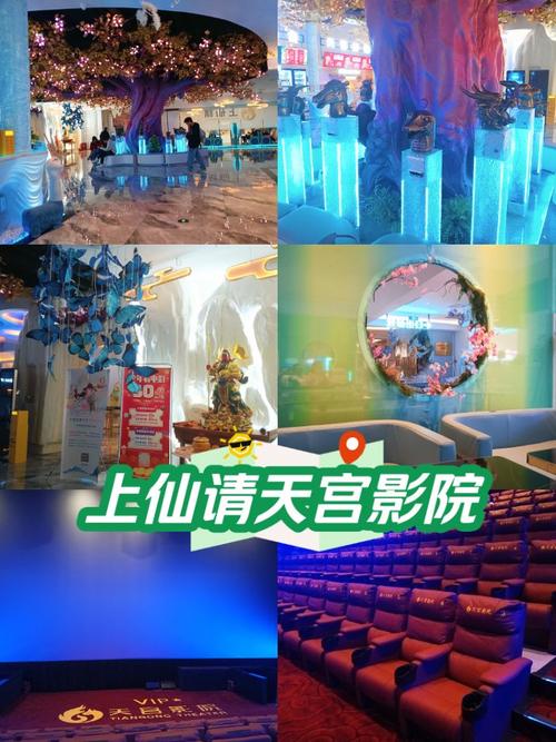 古城电影院的相关介绍