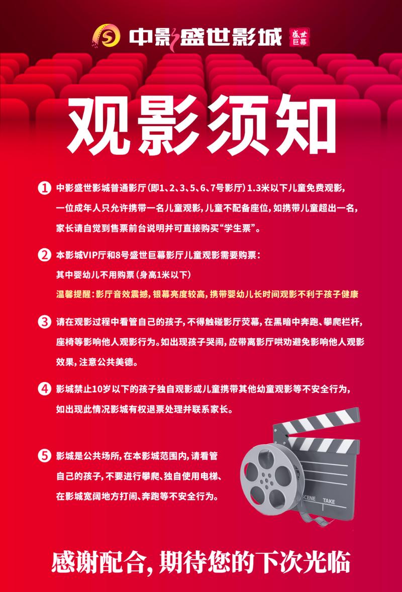 小老弟影院的相关介绍