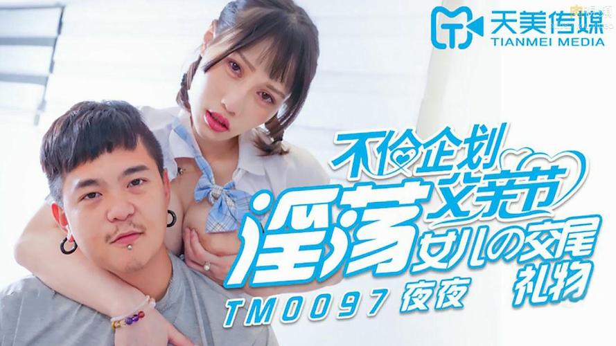 人妻被上司操弄小说的相关介绍