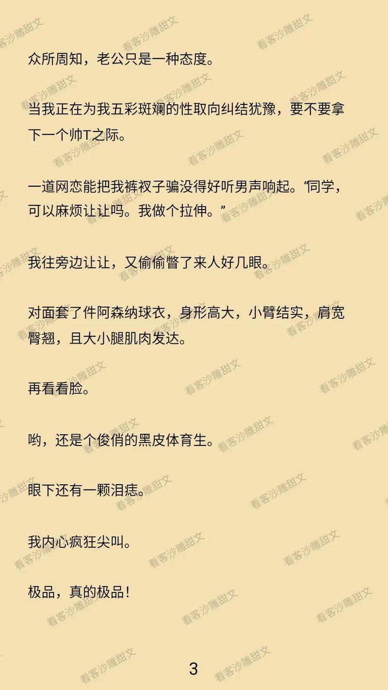 久久激情午夜的相关介绍