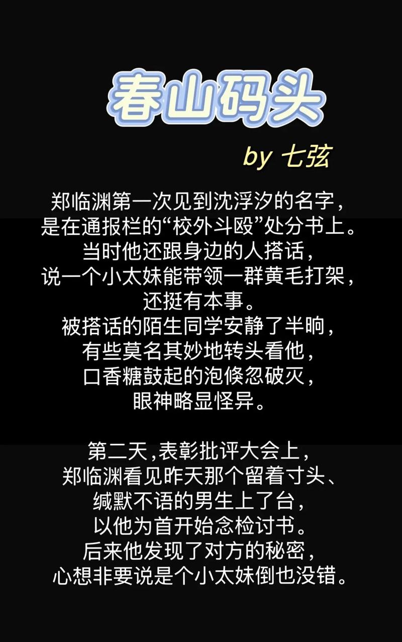 色婷婷国产精品的相关介绍