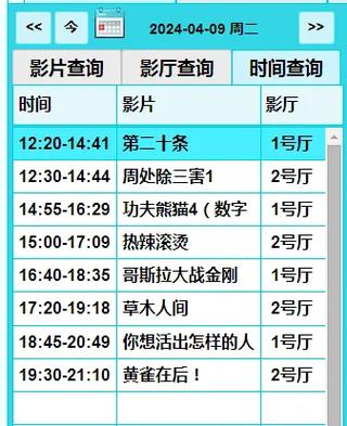 国产久久久激情视频的相关介绍