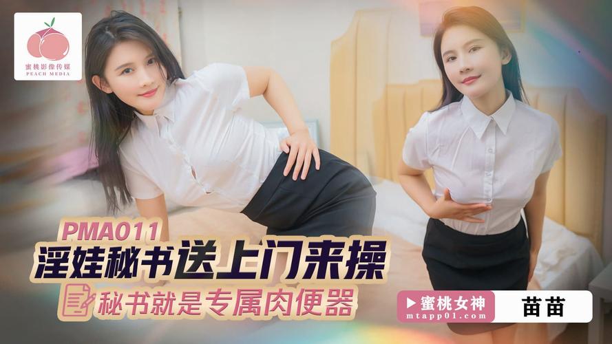 精品少妇人妻av一区的相关介绍