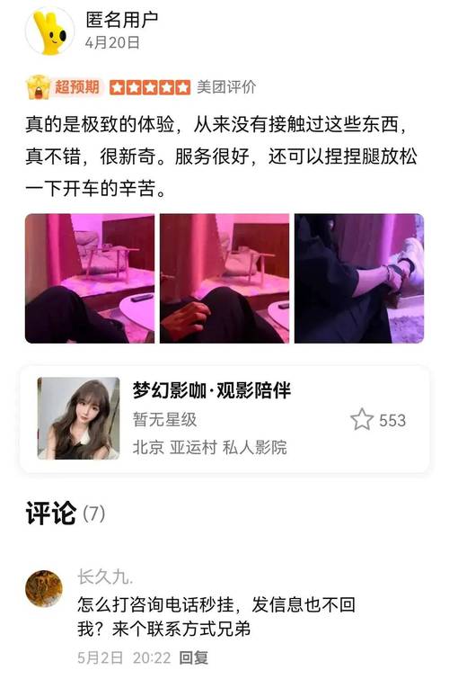 多瑙影院的相关介绍