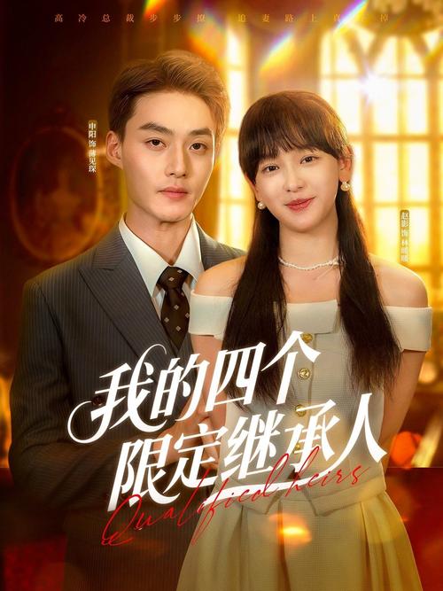 警花少妇调教乳环的相关介绍