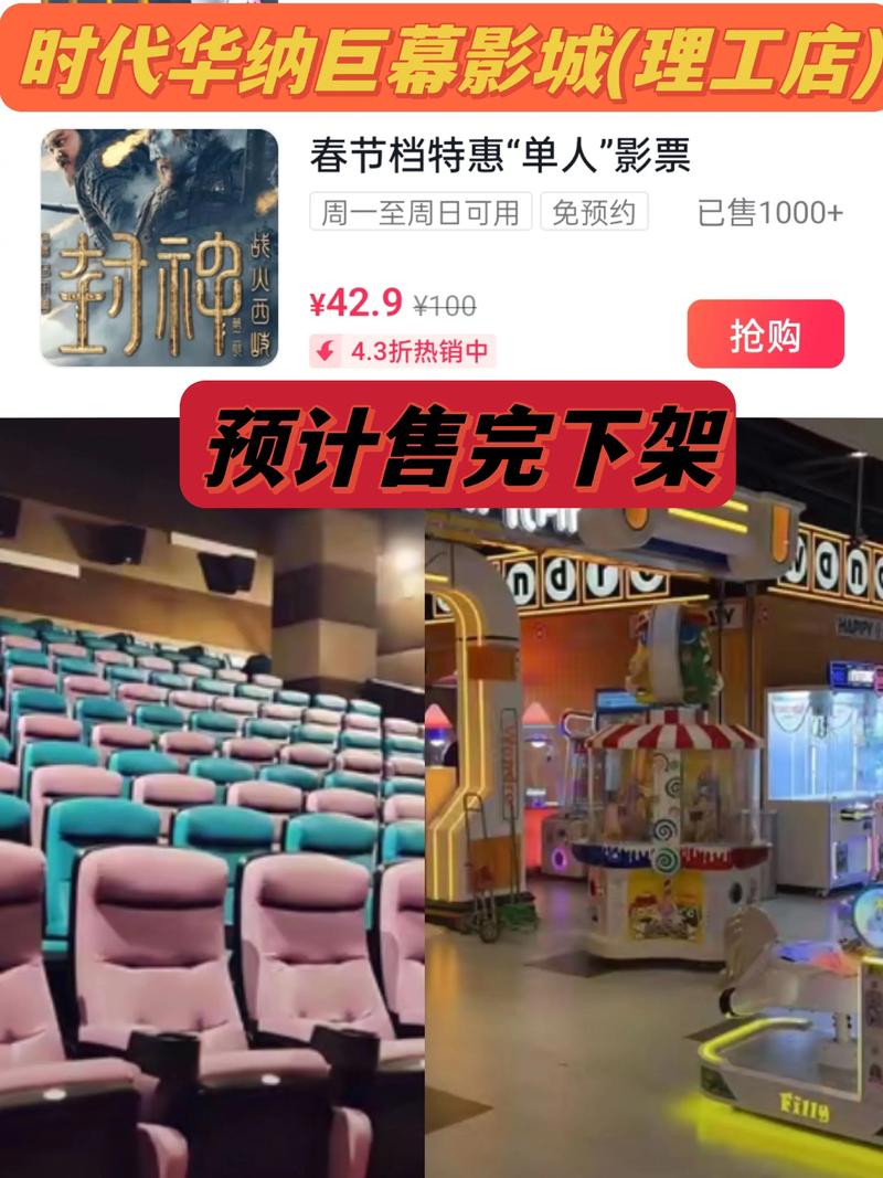 人间中毒在线完整版影院的相关介绍