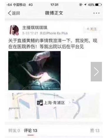 国产色吧的相关介绍