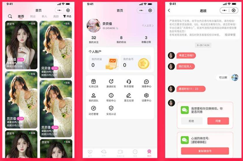 不花钱的毛片网站的相关介绍