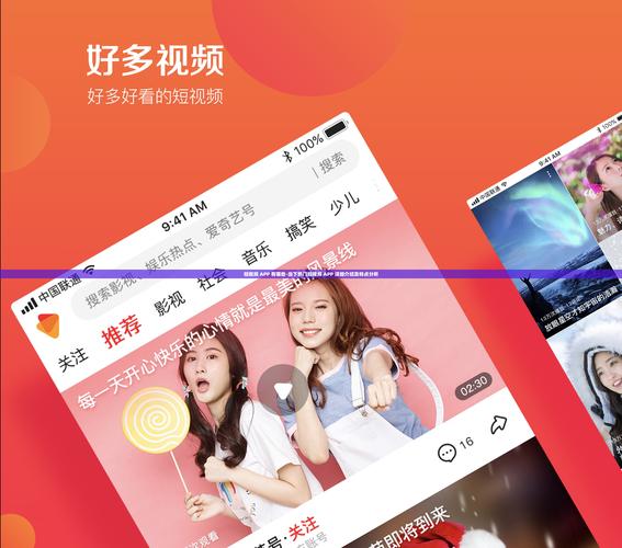我上了美女老师的相关介绍