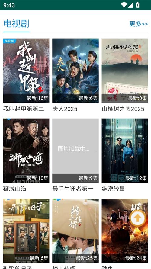 泰坦影院的相关介绍