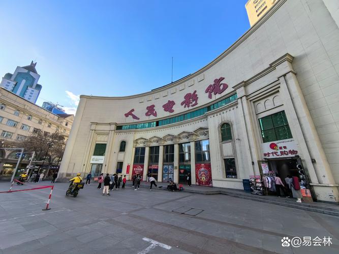 阿拉山口十八家女的的相关介绍
