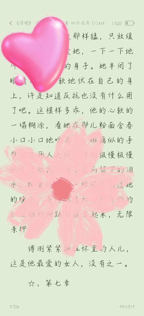 丰满人妻少妇激情av的相关介绍