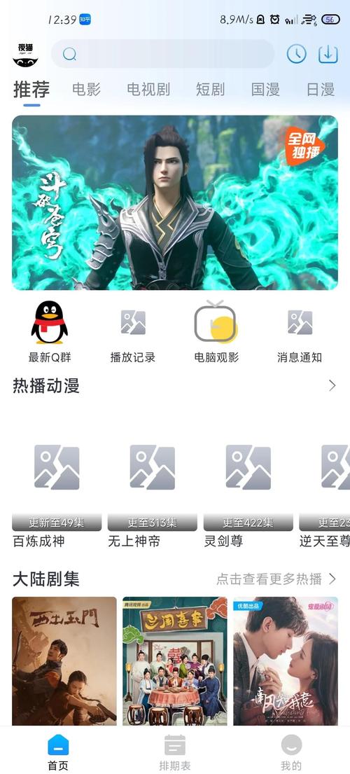 人妻啪啪免费的相关介绍