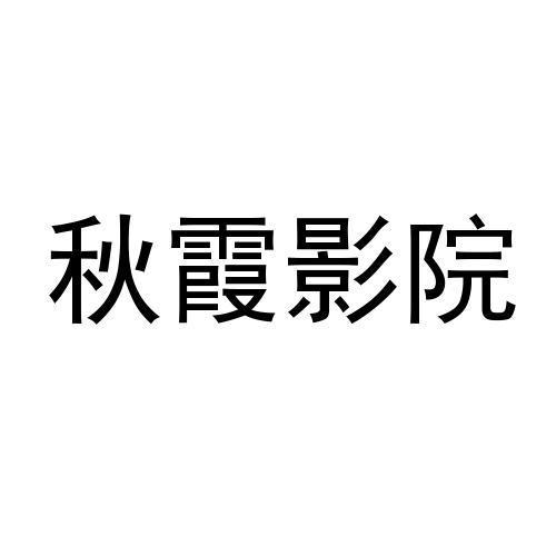 美女被我操哭的相关介绍