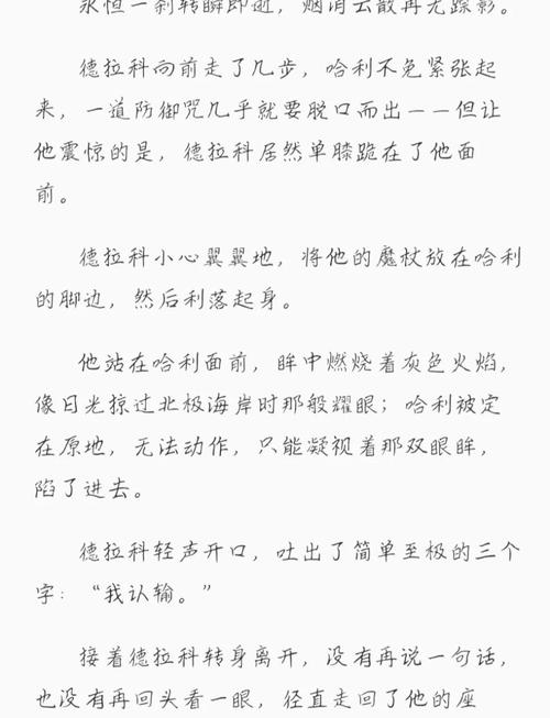 欧美一区二区三区va的相关介绍