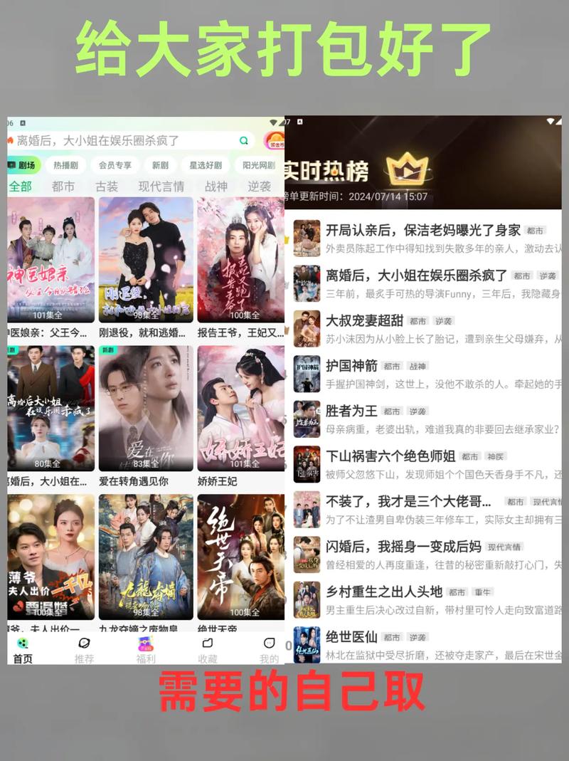 狂插美女老师的相关介绍