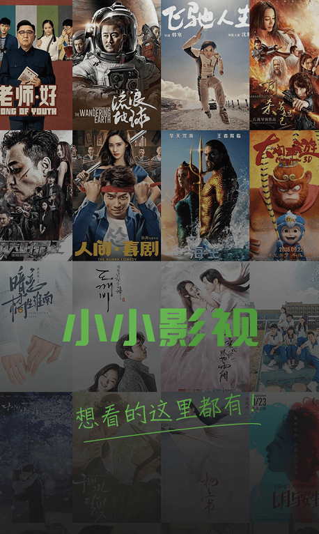 榴莲视频app下载18的相关介绍